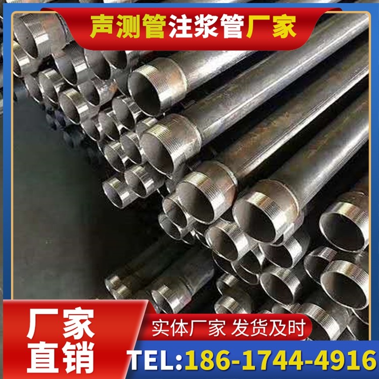 衡水桩基施工声测管在地震区的应用要求